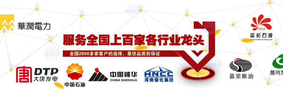 滤源絮凝剂18年专注水处理药剂的研发和生产，主要有聚氯化铝、聚丙烯酰胺、聚合硫酸铁、活性炭、硫酸亚铁等