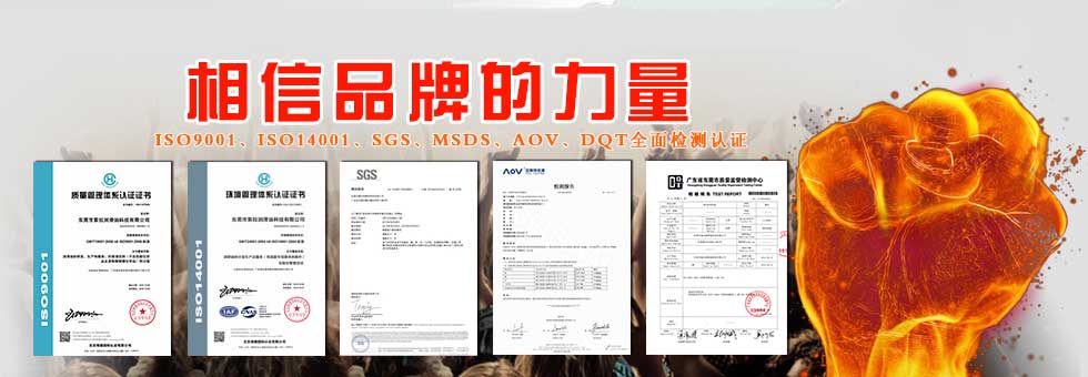 滤源絮凝剂18年专注水处理药剂的研发和生产，主要有聚氯化铝、聚丙烯酰胺、聚合硫酸铁、活性炭、硫酸亚铁等